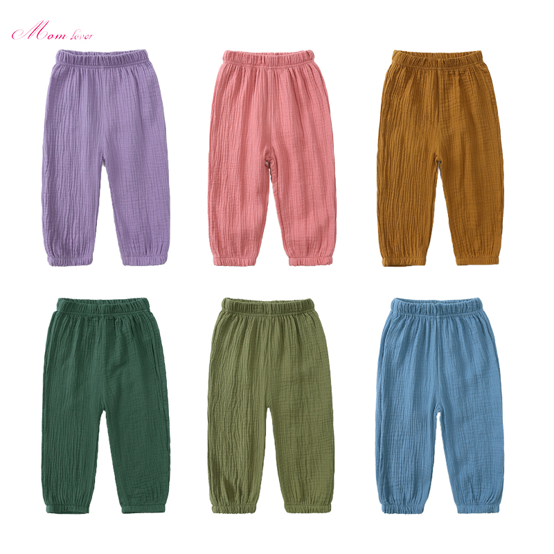Children’s Double-Layer Cotton Yarn Mosquito-Proof Trousers