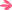 right icon